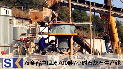 江西客户连续两次购买八戒体育单缸圆锥破碎机用于石灰石生产线